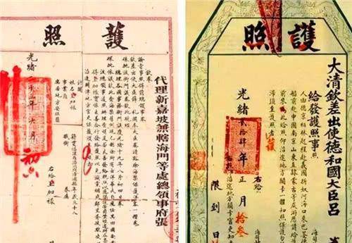 清朝时期的护照曝光，像报纸一样大小，只有短短17字，却硬气十足