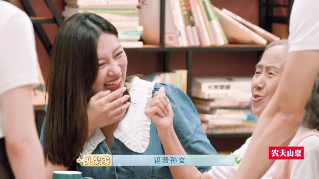 可实际上薛紫娇已经结了婚,面对面看着和孙女一起来