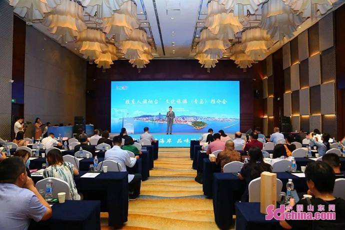 “胶东人游烟台”文化旅游（青岛、潍坊）推介会成功举办