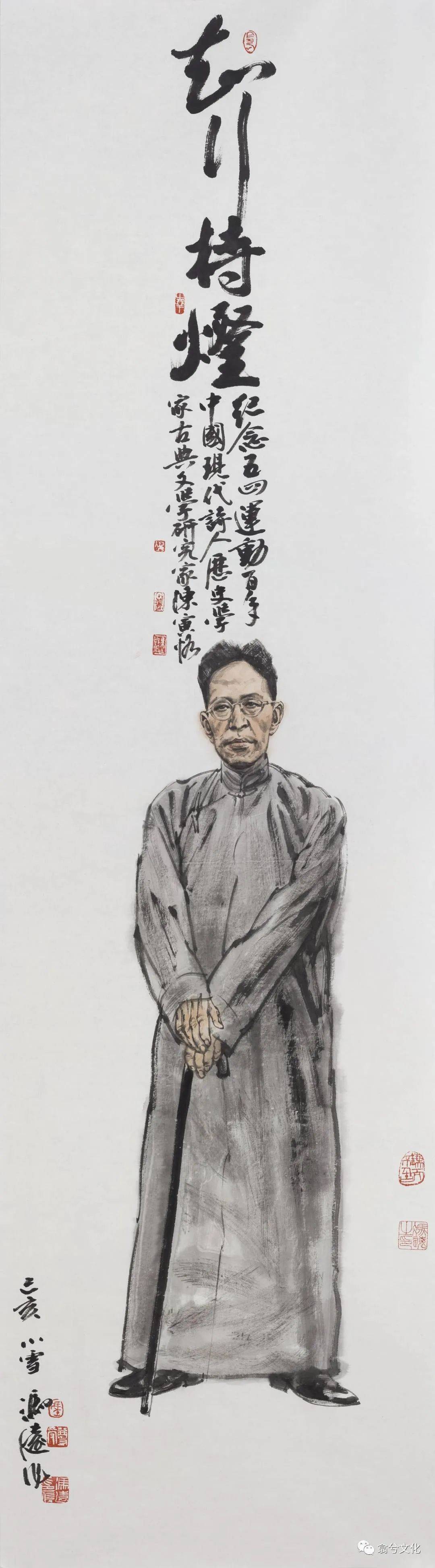 陈寅恪画像钱穆画像林语堂画像陈独秀画像康有为画像严复画像李大钊