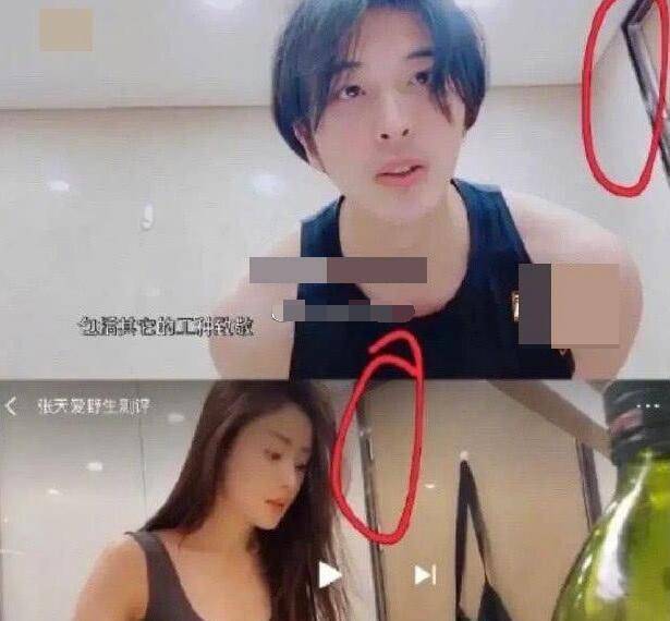 張天愛曝光徐開騁錄音 男方痛哭流涕稱自己酒後亂性 8 887c8230d0404f198a54514754102af7