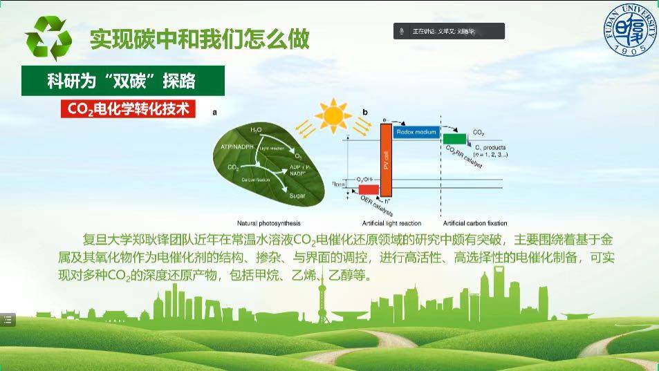 暑期百景丨今年这个暑假,1500名复旦研究生在49个城市追寻红色基因,感悟时代变化_街道_实践_组成部分