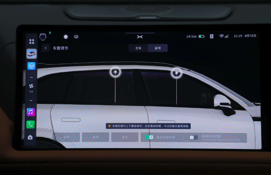 小鹏G9全场景智能发力,3D UI人机交互品一品?_搜狐汽车_搜狐网