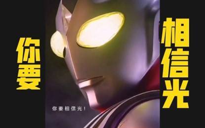 你对光的力量一无所知_紫外线_反射_的作用