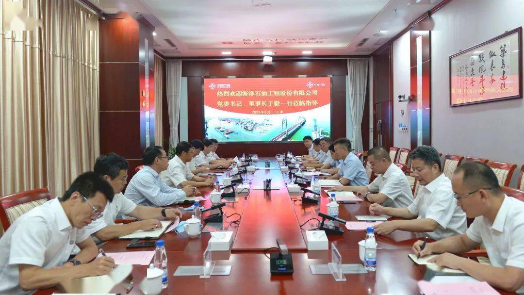 中交一航局与海油工程签署项目合作协议_双方_王洪涛_经营