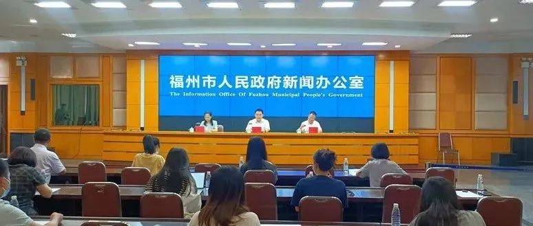 福州召开新闻发布会 通报疫情防控最新情况_核酸_感染者_阳性