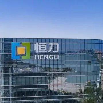 超越华为!年营收1135亿美元,“化纤巨头”恒力崛起之路_陈建华_全球_集团