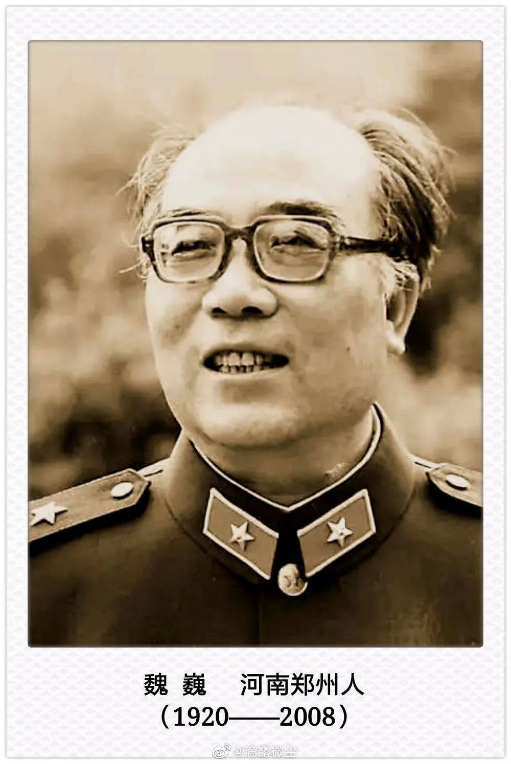 【记忆】魏巍:铭记历史 珍爱和平_狼牙山_五壮士_侵略