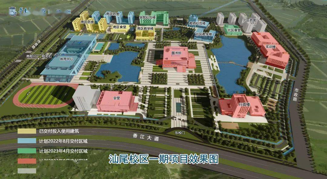 南海校区地图大学城校区地图石牌校区地图校园地图2汕尾校区:广东省