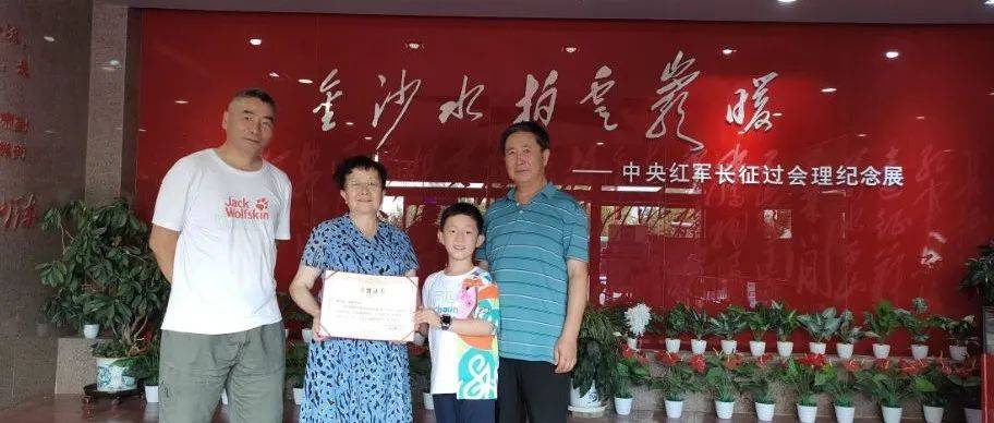 紀36 紅軍二万五千里長征20周年 中国人民郵政 切手 未使用品（二