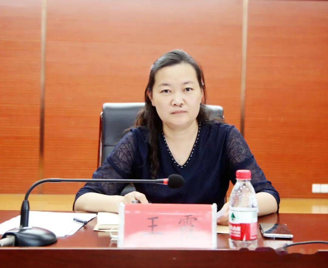 活动_王霞_社会