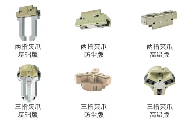 工博士機器人末端執行器-建築與醫藥行業的內標準化應用_產品_夾具