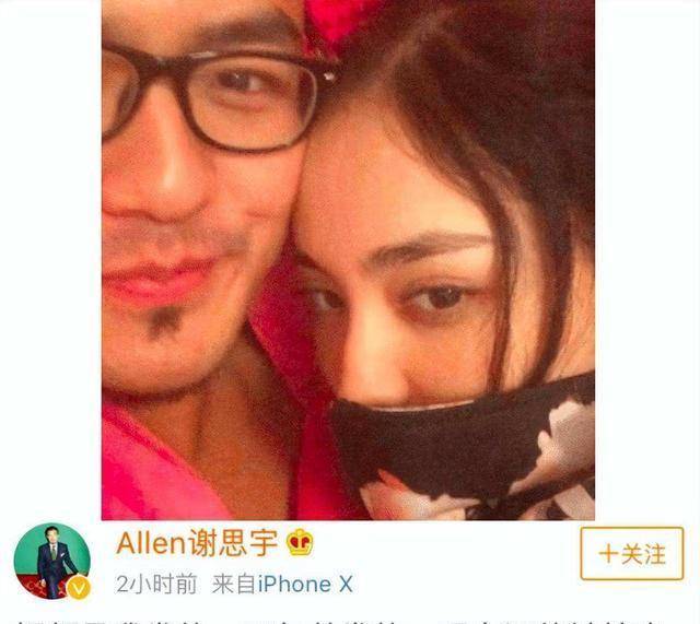 的女主角是不是古力娜扎,谢思宇倒也不避嫌,称该视频是自己四年前拍的