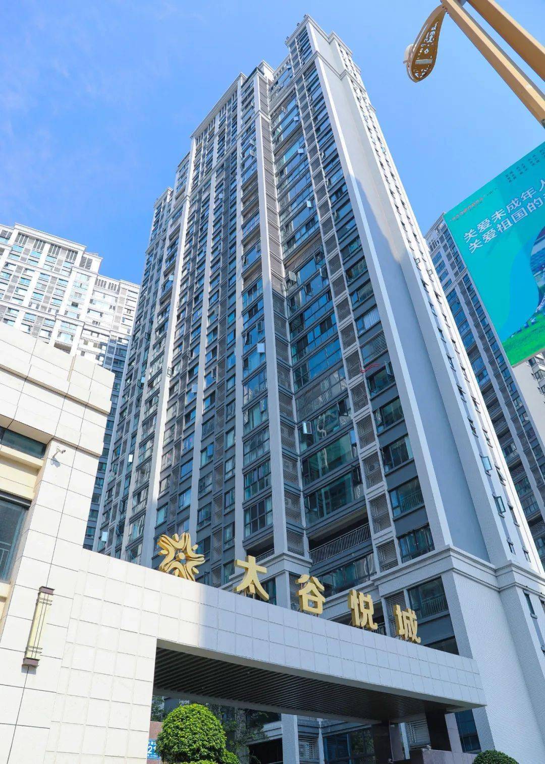 【攀枝花·图说】太谷广场_东区_中心_时尚