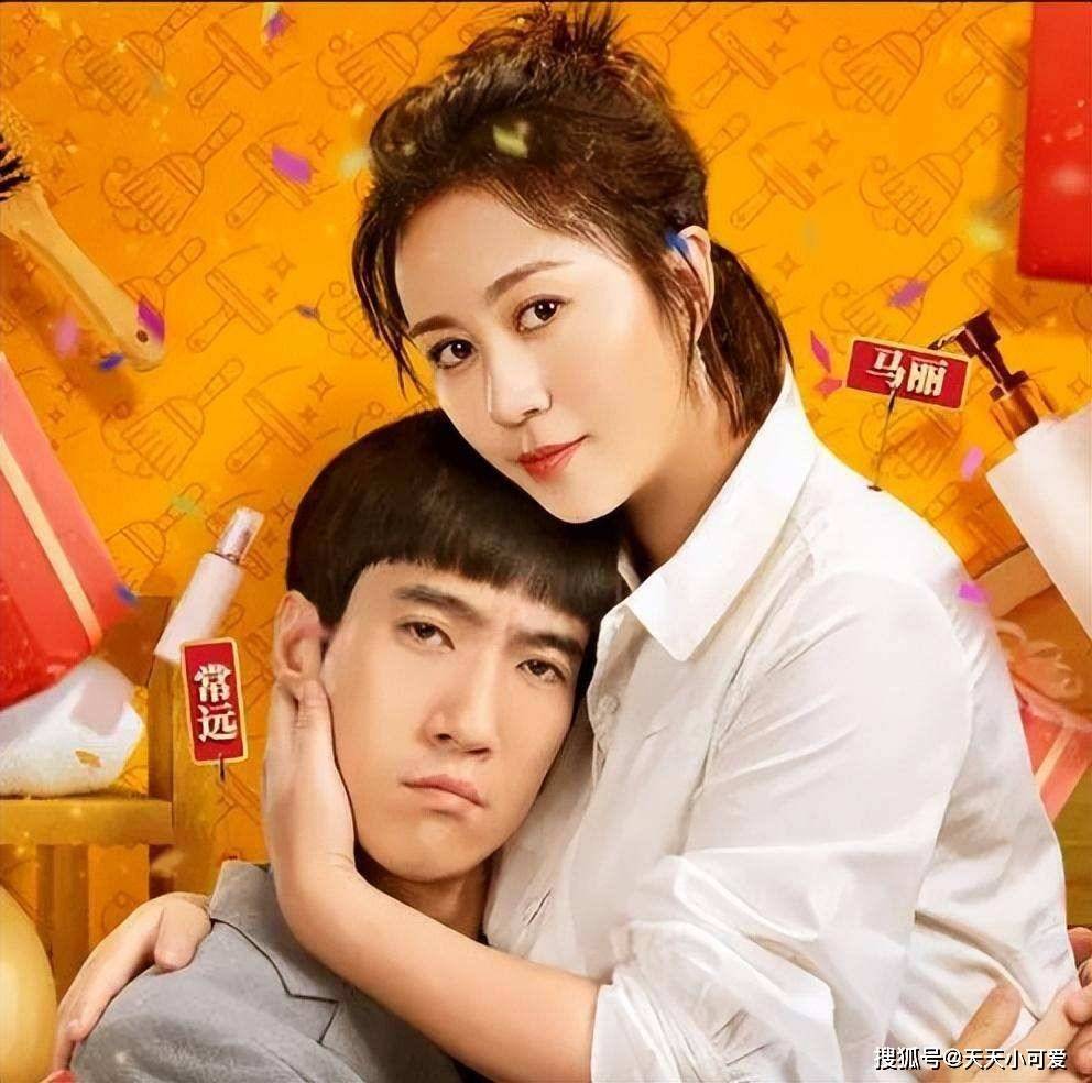 超过5亿票房的作品里只有一部沈腾缺席_马丽主演电影票房破150亿_麻花