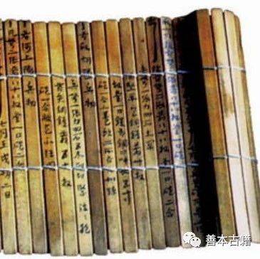 中国竹书文化简论_公元前_文字_资源