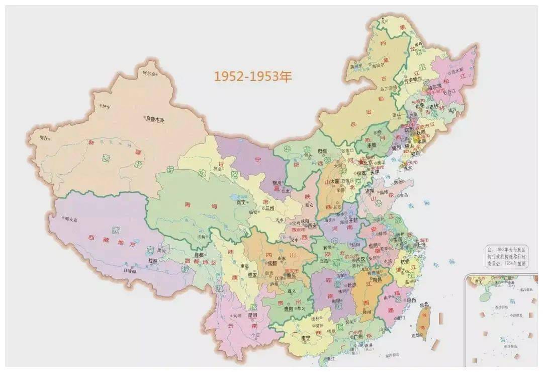 1953年中国地图图片