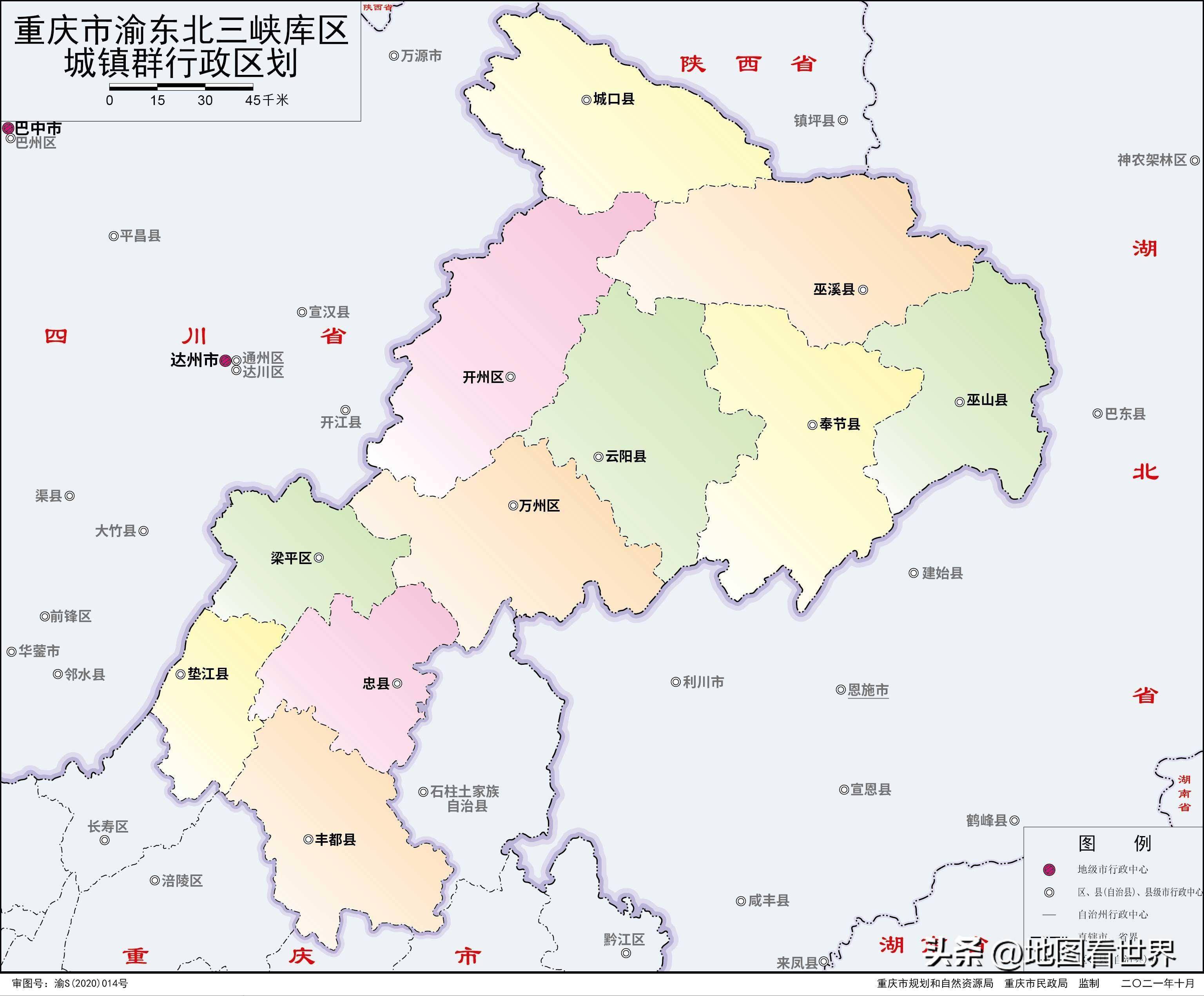 秀山行政区划地图图片