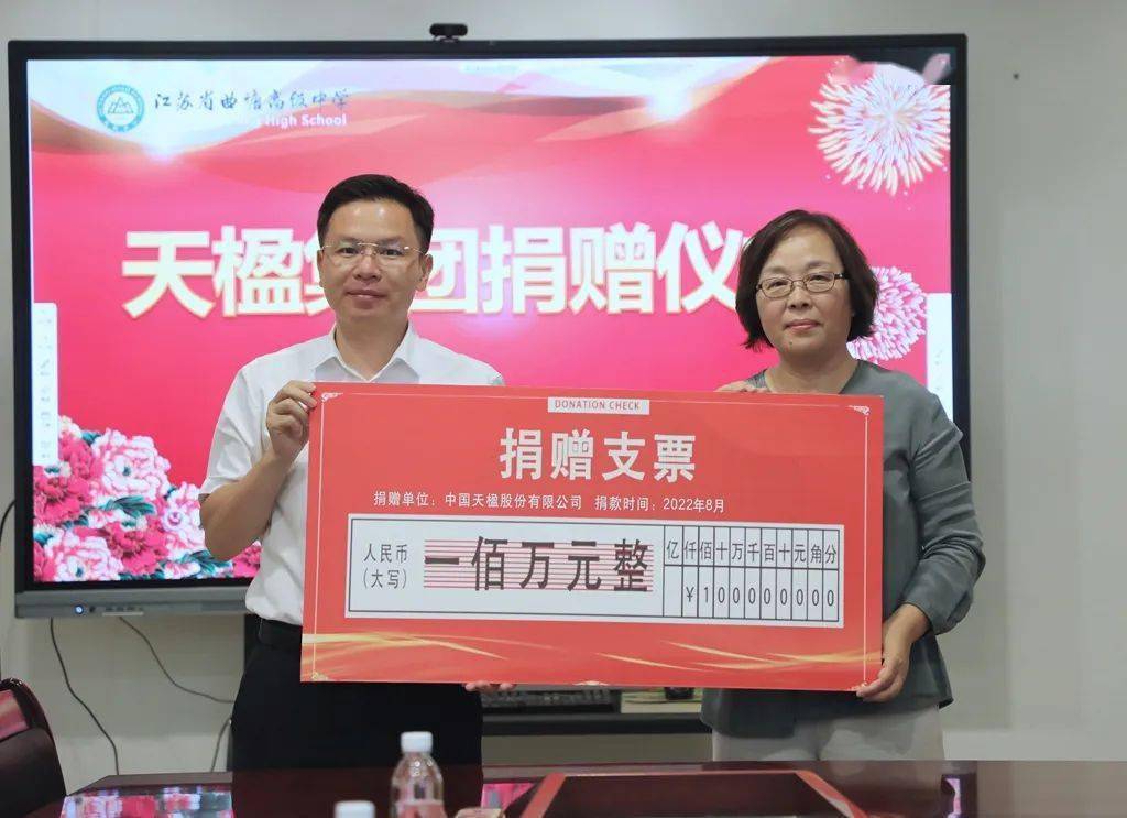 茅洪菊女士发表了热情洋溢的讲话.