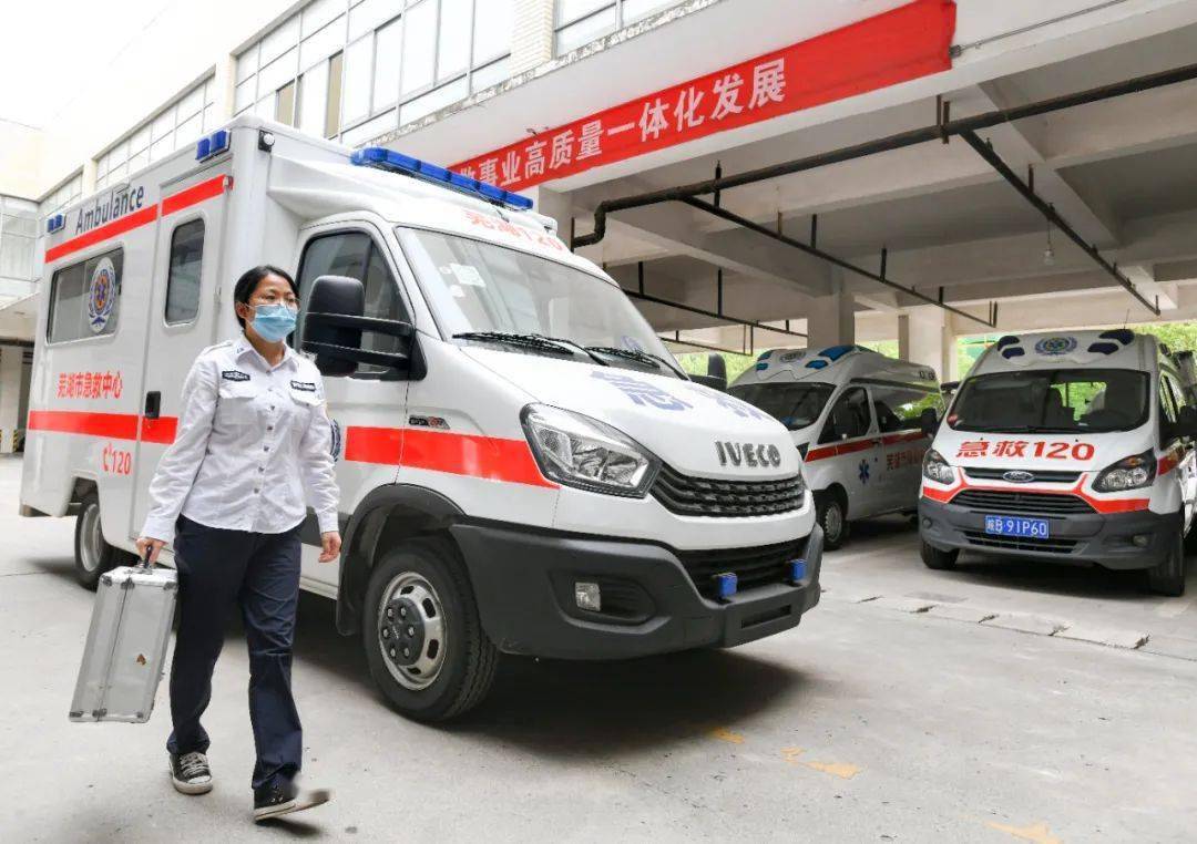 到芜湖了_母婴_救护车_医疗