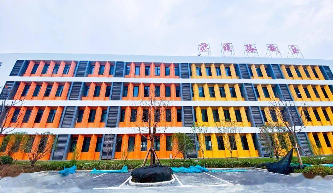 文峰小学分校招教师10人!速报名!_招聘_符合条件_教学楼
