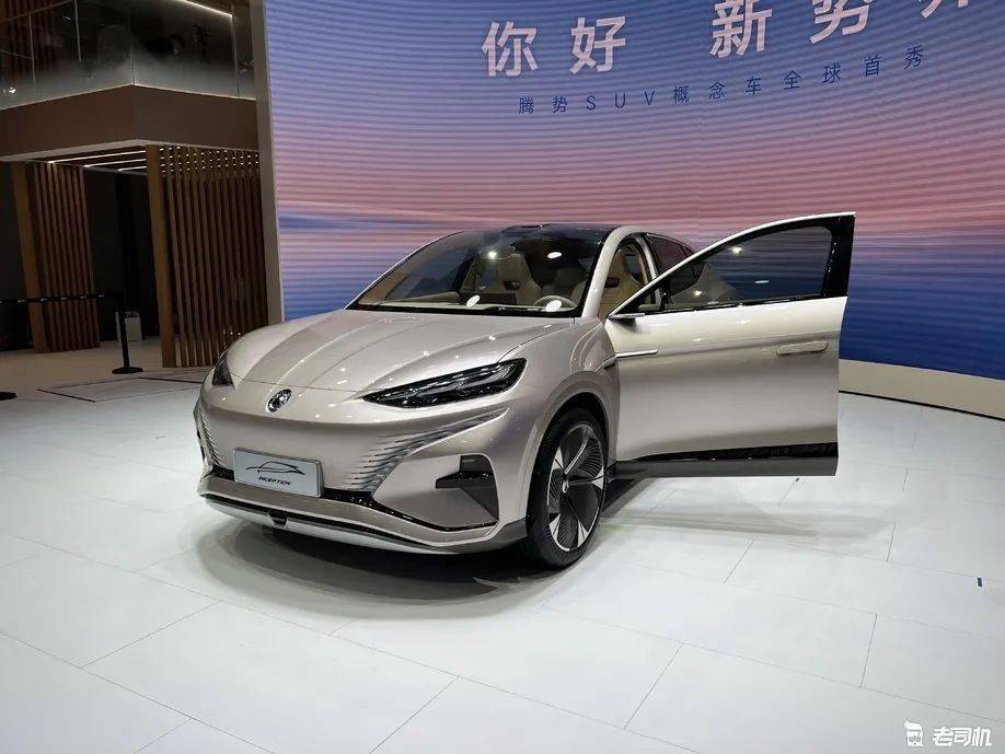 2022成都车展：腾势INCEPTION亮相_搜狐汽车_搜狐网