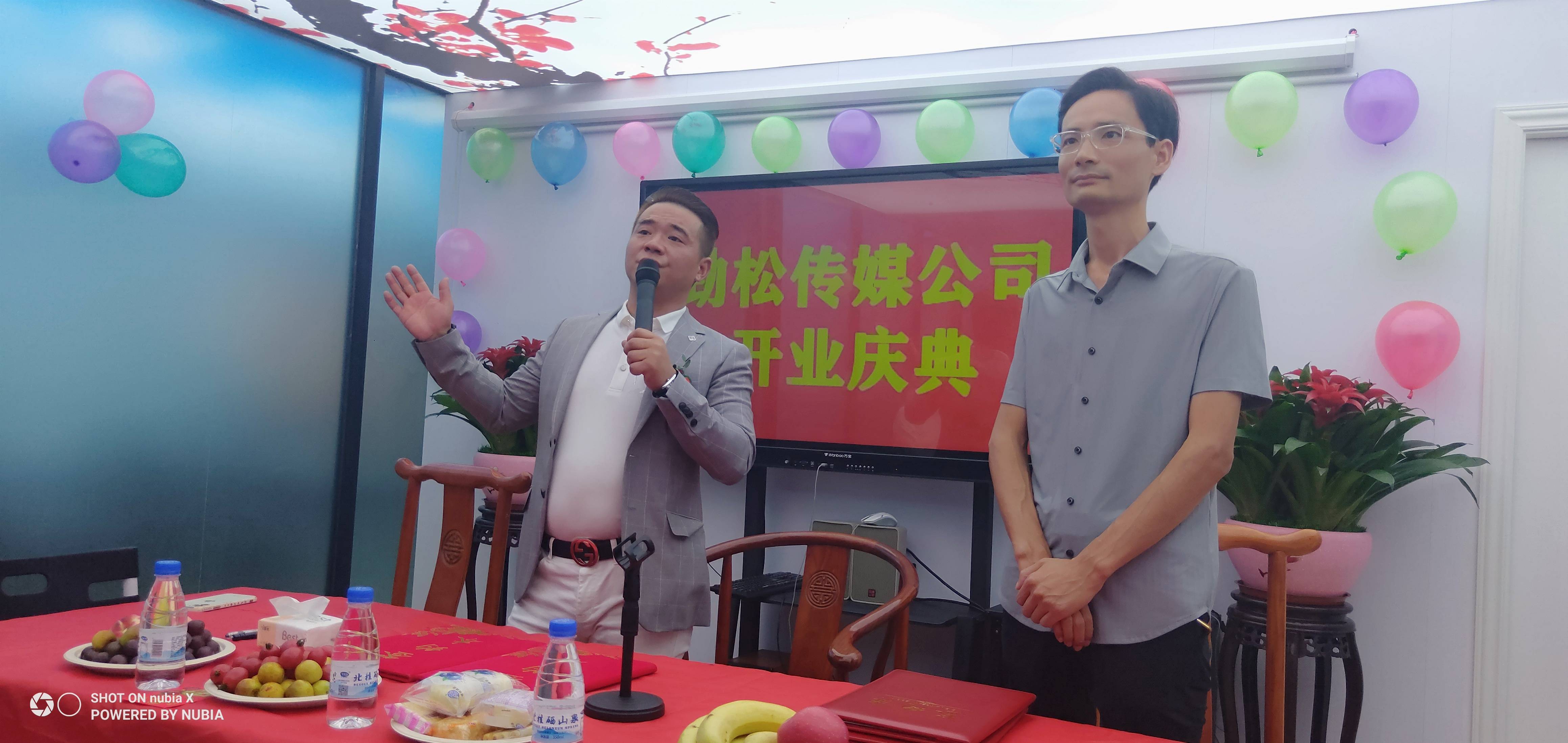 cctv-time特别关注:劲松传媒_合作_科技_文化