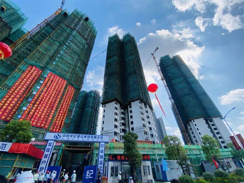 兴进·颐景城正式复工_项目_集团_投资