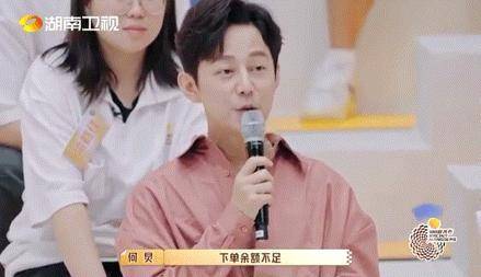 想買溜冰全力支持青年人，謝娜卻即使銀行存款嚴重不足上熱搜，歌星也會缺錢？