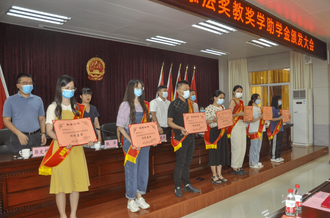 第二十五届郭添法奖教奖学助学金颁发大会举行_黄塘镇_社会_家乡