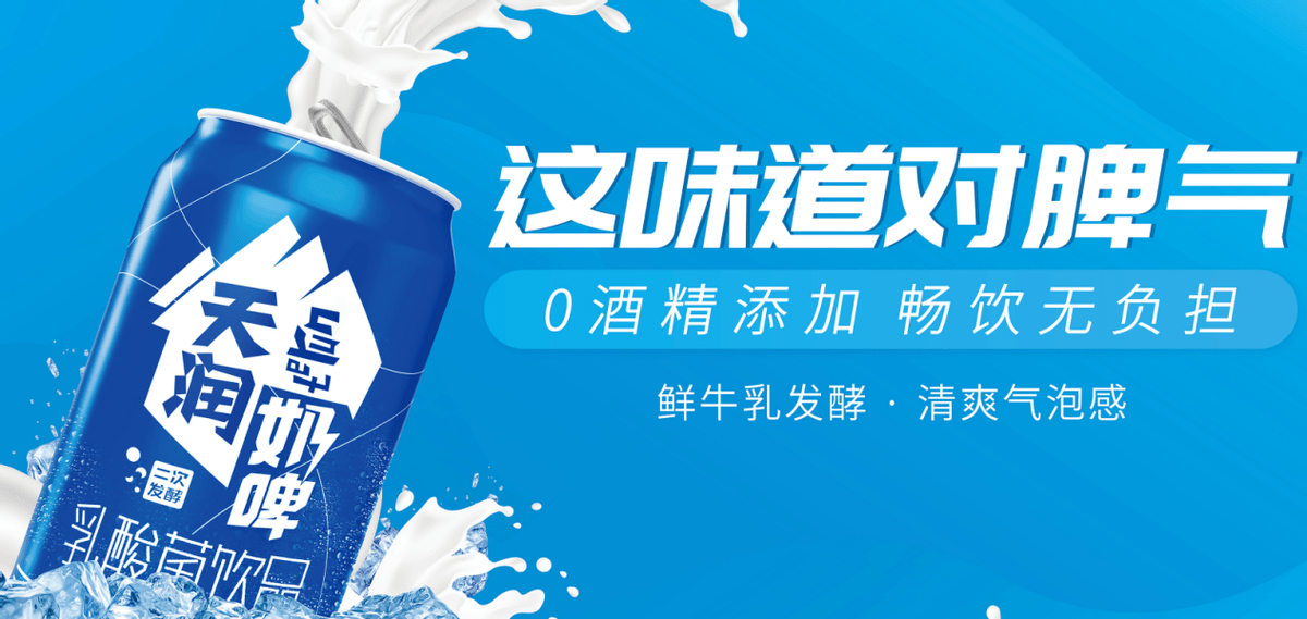 说到资源禀赋,没有人比得过天润乳业!_新疆_奶牛_优势