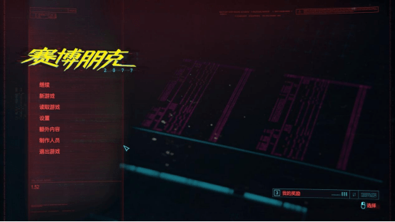 朗科绝影RGB DDR4-4266内存:4266MHz高频,国产颗粒YES!