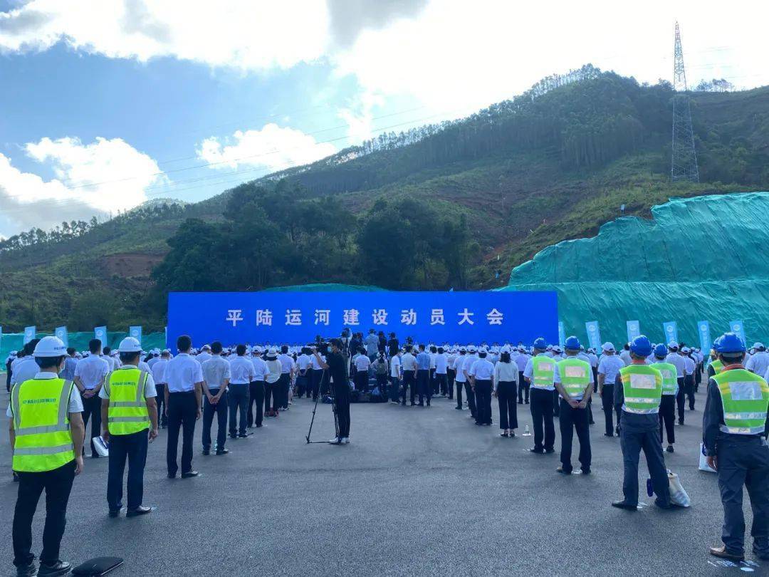 平陸運河起點為南寧市橫州市西津庫區平塘江口,經欽州市靈山縣陸屋鎮