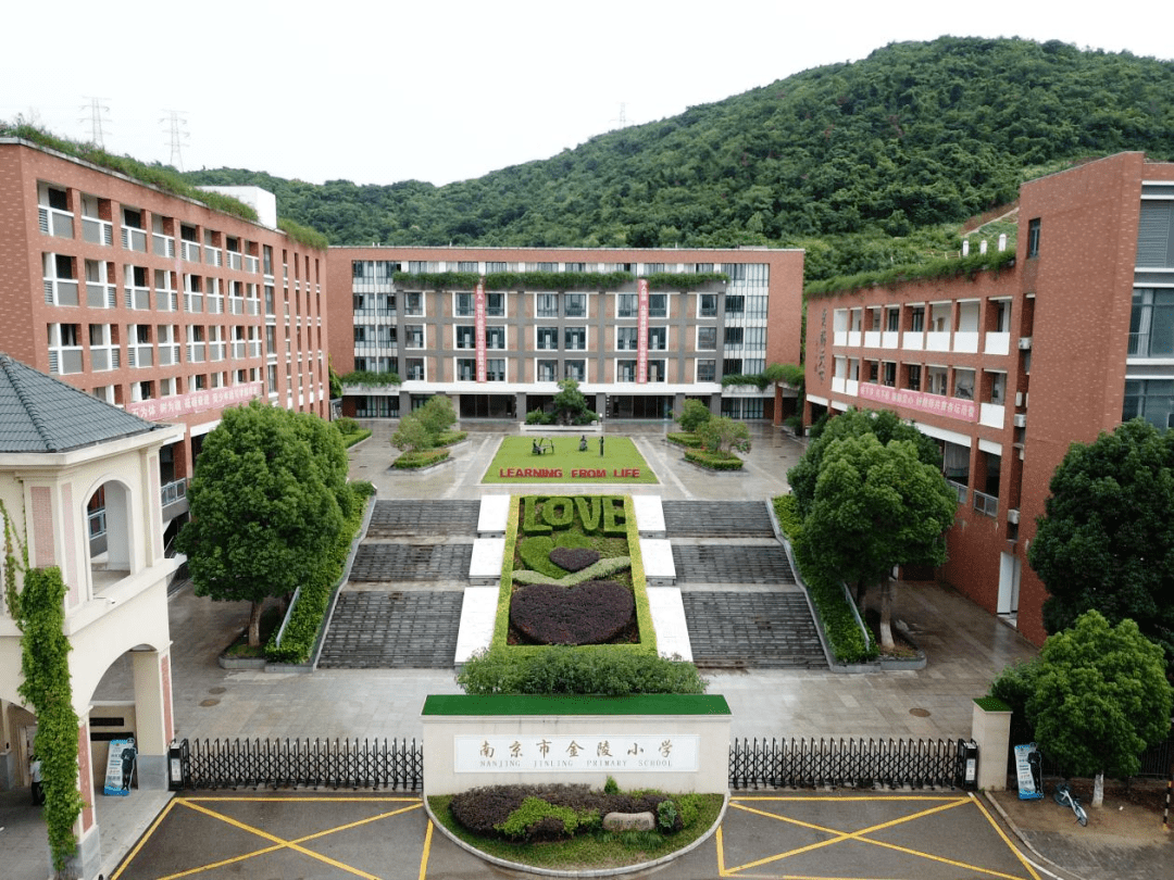 一见倾"新" 快乐起航——南京市金陵小学2022级新生入学准备指南_生活