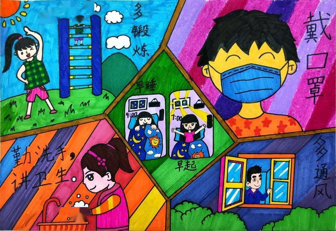 "健康的样子"儿童绘画作品征集活动优胜作品名单公布!
