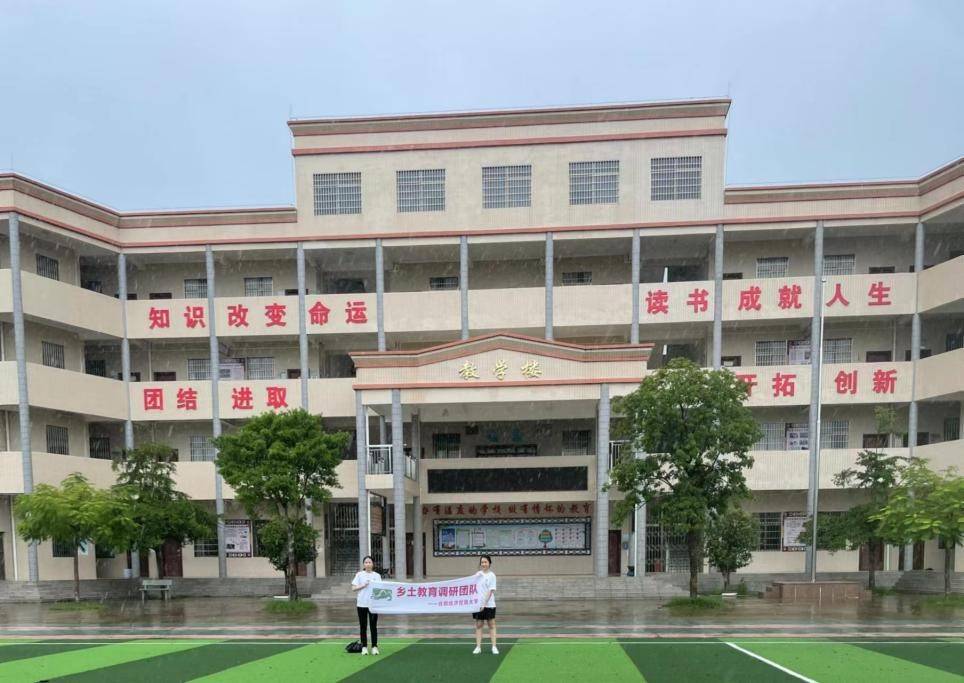 吴川市海滨中学图片