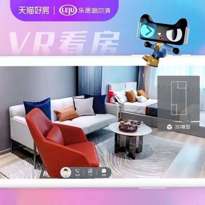 【天猫好房·VR云看房】龙创·睦邻 57㎡ 一室一厅一卫户型_中海_万科_公馆