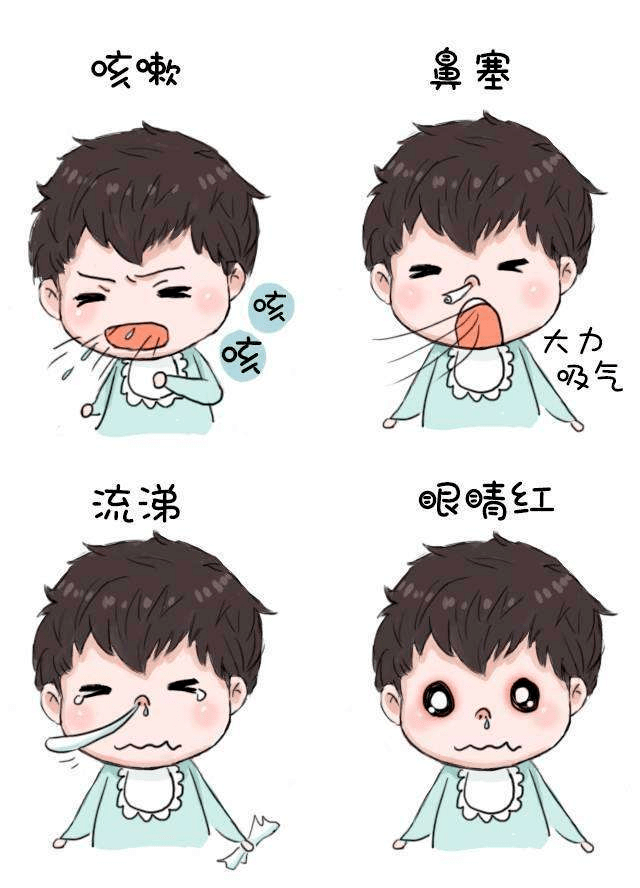 小丽被确诊为"变应性鼻炎,也就是我们常说的"过敏性鼻炎"
