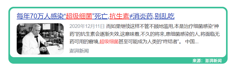 2块钱的红霉素软膏：99%的人都在误用,它只对这4种病有效