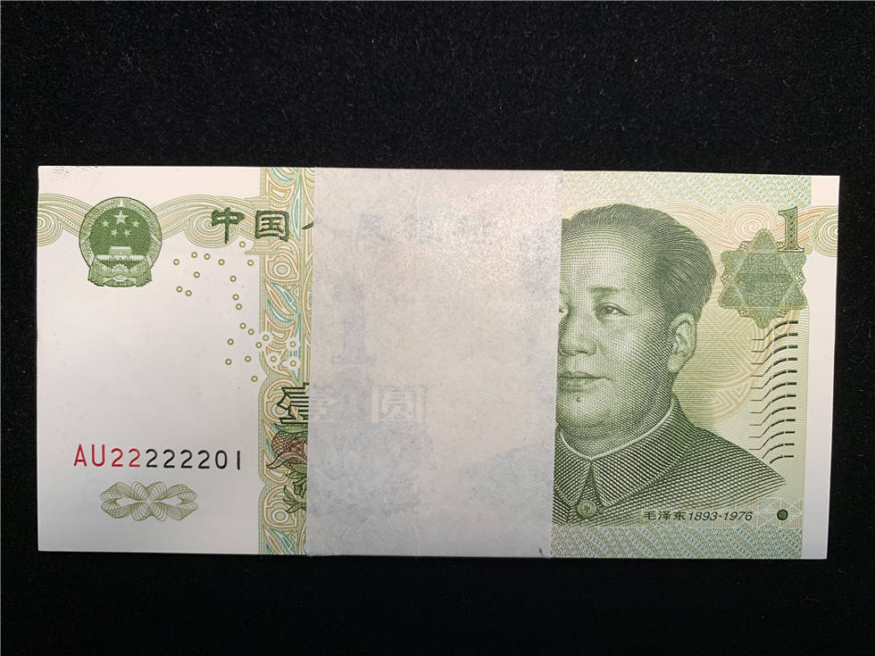 常用的1元纸币叫价26800元,就是这个特征,你能找到吗?