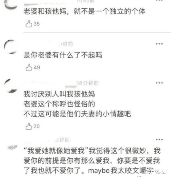 张若昀表白唐艺昕的话图片