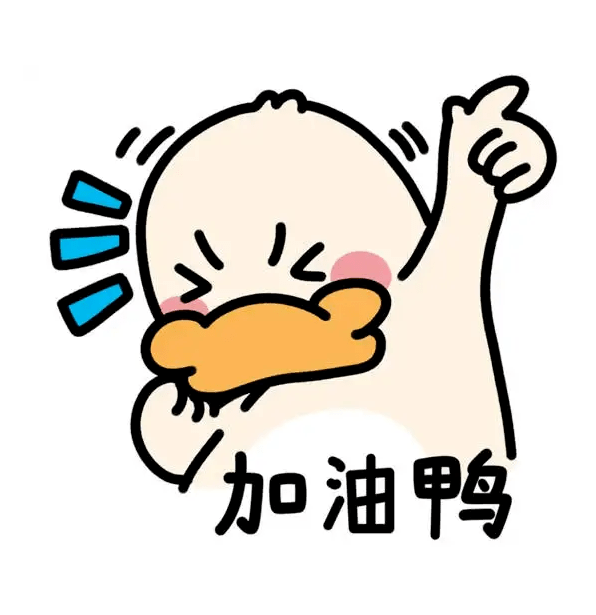 这是一个终点,亦是新的开始!