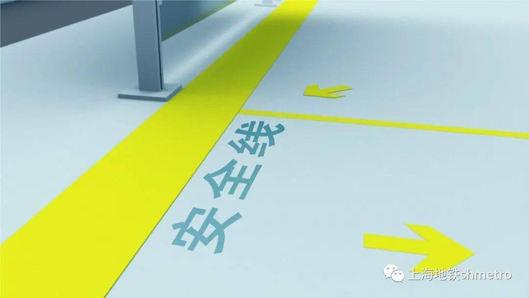 安全线内,不要探头张望有序候车,先下后上上下车时,请小心站台间隙门