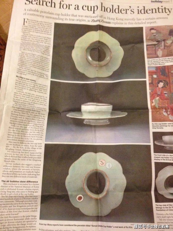 X射线荧光光谱无损检测是鉴定区分古陶瓷的利器 毛晓沪香港春拍夺宝记 青瓷 笔者 毛晓沪