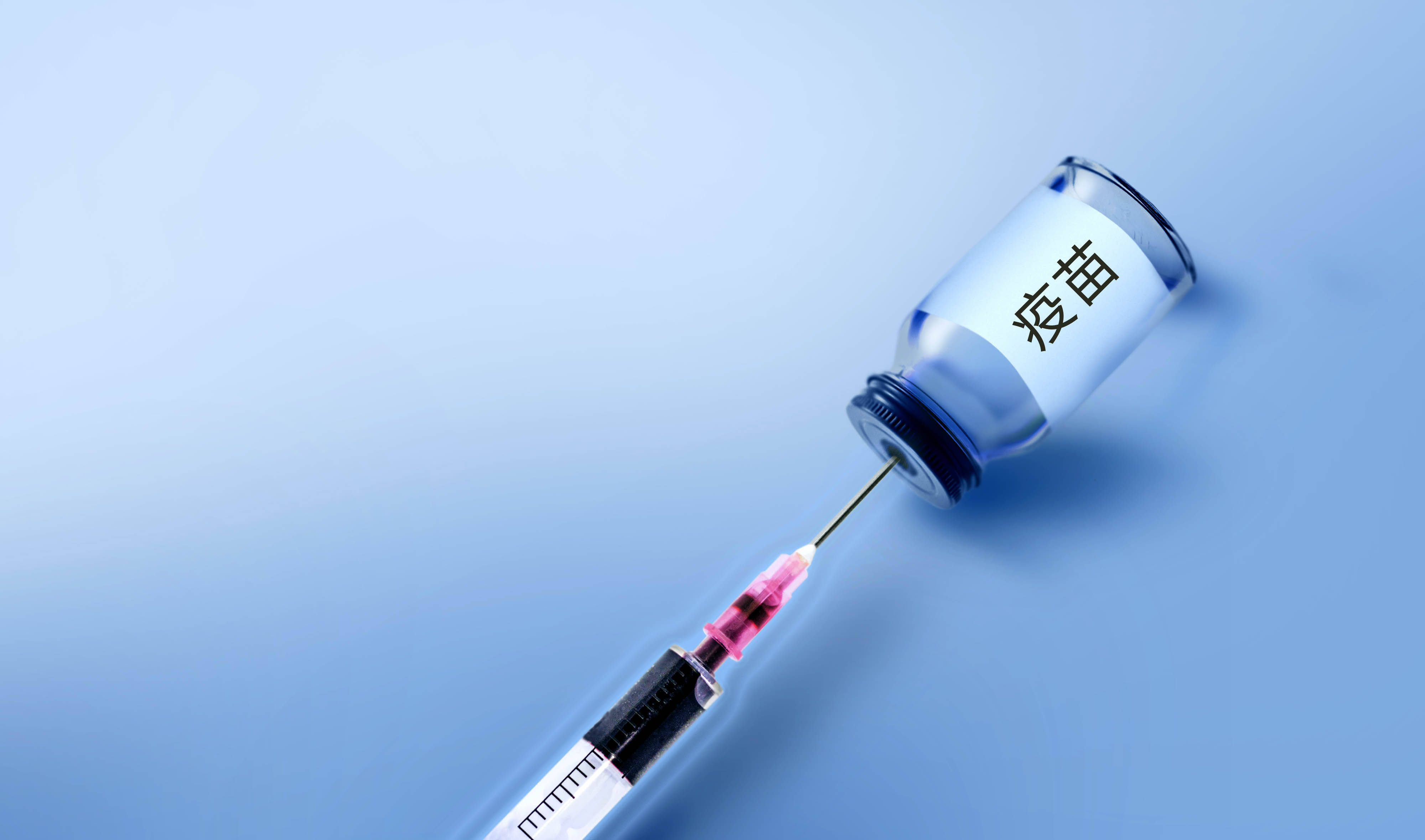 重磅！HPV九价疫苗扩龄至9到45岁，网友：约都约不了