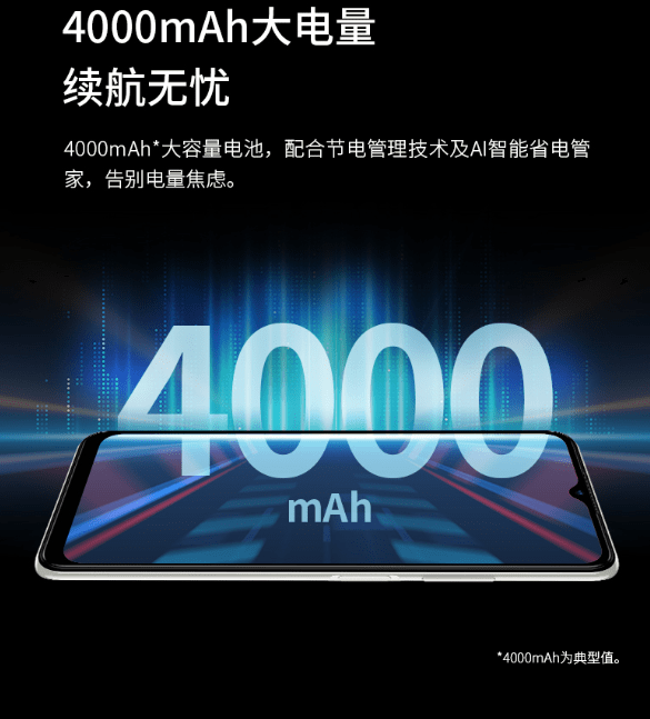 中興遠航 30s 今日開售:搭載紫光展銳 t760 芯片,售價 999 元起_該機