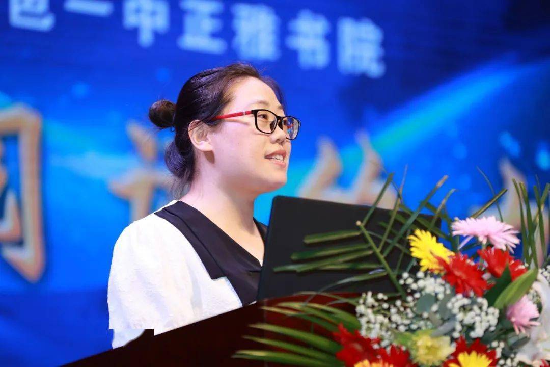 做气象万千的教师,赓续一中七秩芳华——平邑一中2022教育年会圆满