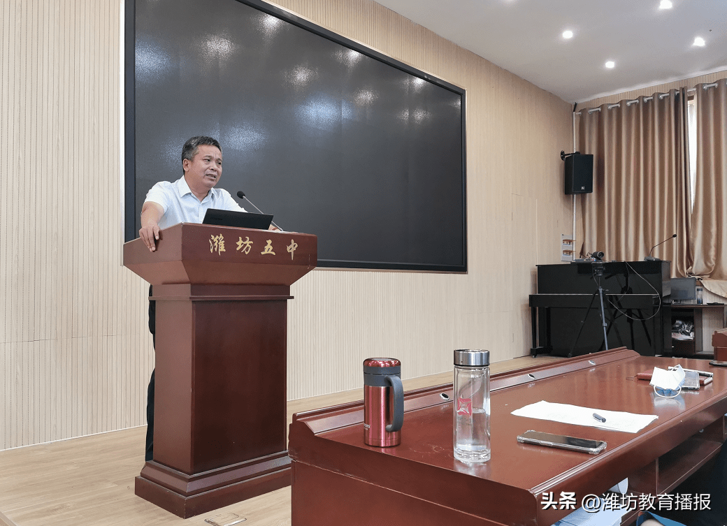 潍坊五中:多元培训,为新学期质量提升提供保障_教育_工作_设计