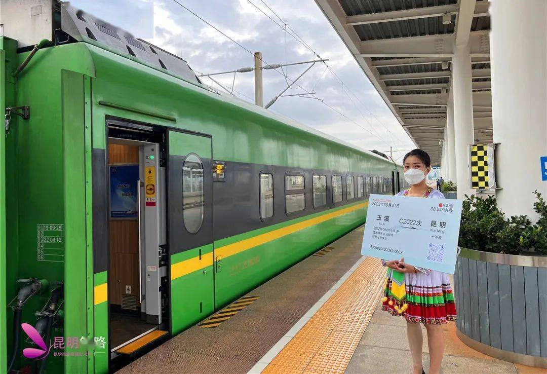 今起,昆明至玉溪开行城际直达动车_城市_客运_交流