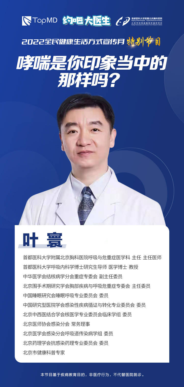 北京胸科醫院黃牛掛號綠色通道辦理入院+包成功的簡單介紹